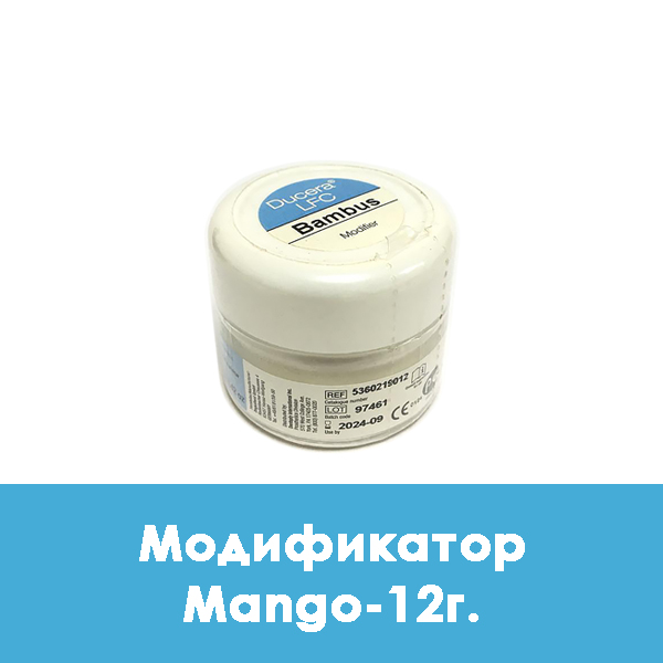 Ducera LFC Modifier / Модификатор Mango – 12 г.