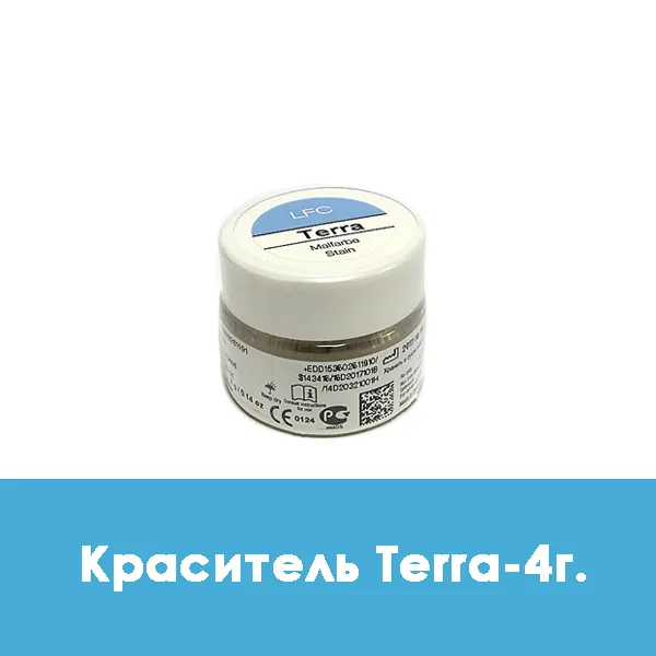 Ducera LFC Malfarbe / Краситель Terra — 4 г.