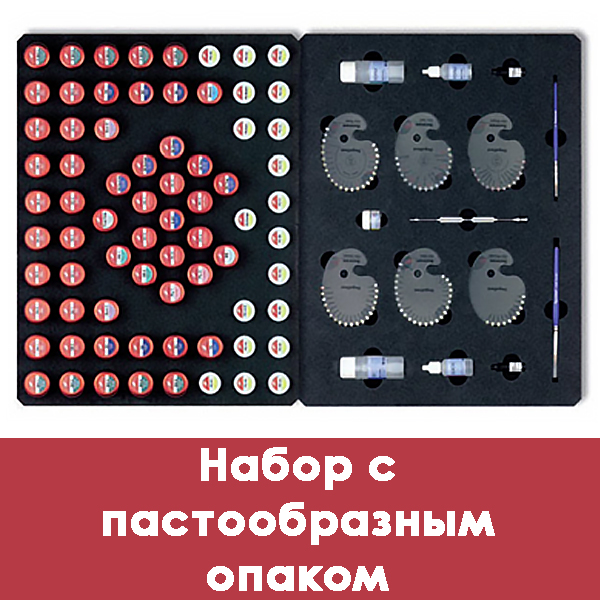 Набор пастообразных опаков Дуцерам Кисc / Paste Opaker Set Duceram Kiss