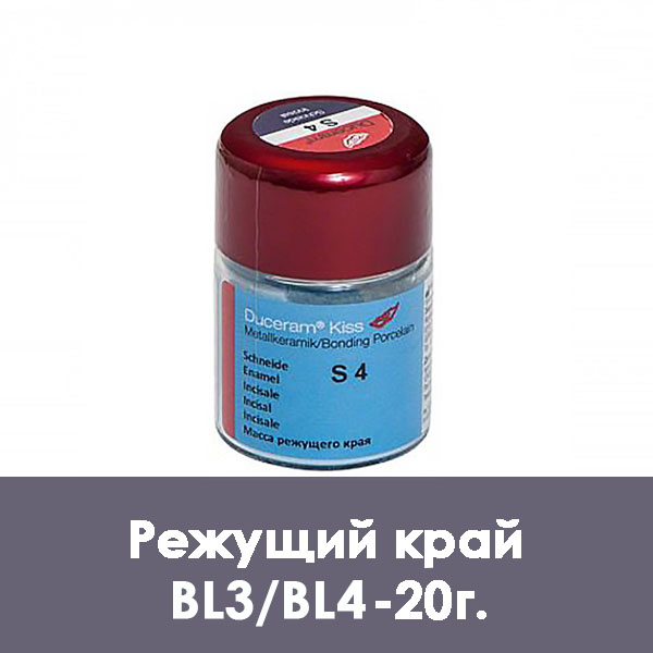 Масса режущего края Enamel Incisal Bleach BL3/BL4 – 20 гр., Duceram Kiss
