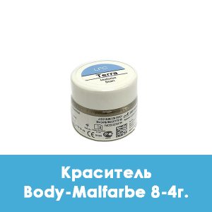Ducera LFC Body-Malfarbe / Краситель 8 – 4 г.