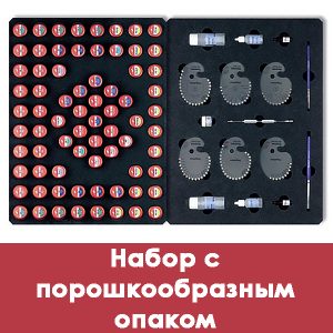 Набор с порошкообразными опаками Дуцерам Кисс / Pulver Opaker Set Duceram Kiss
