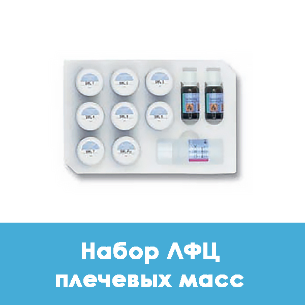 Набор плечевых масс Дуцера ЛФЦ / Ducera LFC Shoulder kit