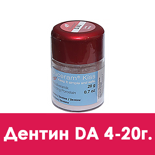 Duceram Kiss Dentin (дентин) D A4 – 20 г.