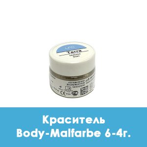 Ducera LFC Body-Malfarbe / Краситель 6 – 4 г.