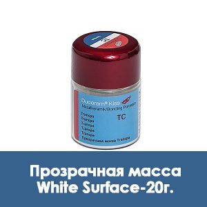 Duceram Kiss White Surface / Прозрачная масса WS – 20 г.