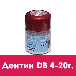 Duceram Kiss Dentin (дентин) D B4 – 20 г.