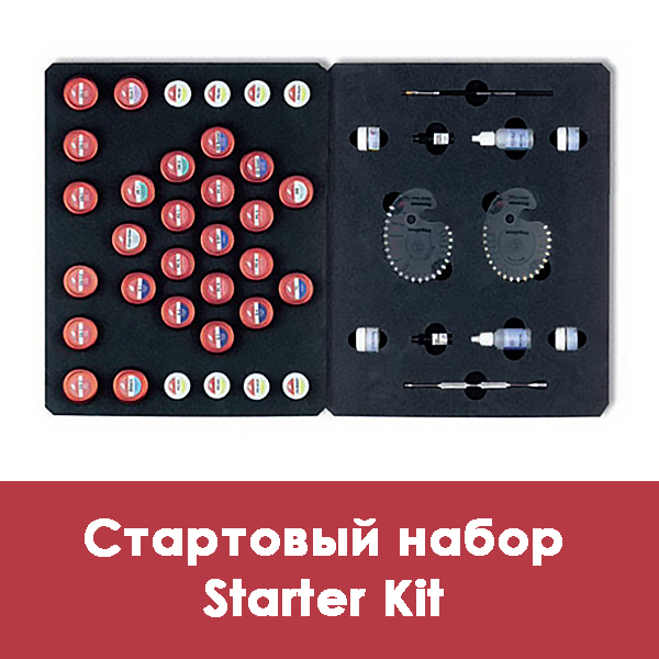 Стартовый набор Дуцерам Кисс / Starter Kit Duceram Kiss