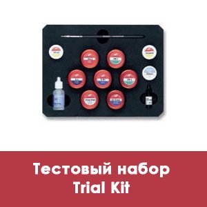 Тестовый набор Дуцерам Кисс / Trial Kit Duceram Kiss