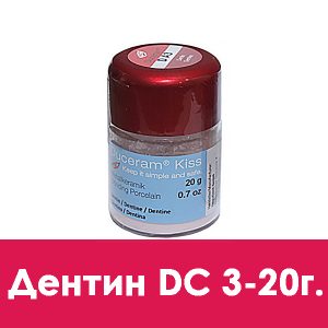 Duceram Kiss Dentin (дентин) D C3 – 20 г.