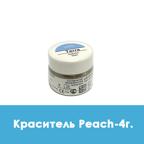 Ducera LFC Malfarbe / Краситель Peach – 4 г.