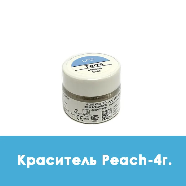 Ducera LFC Malfarbe / Краситель Peach — 4 г.