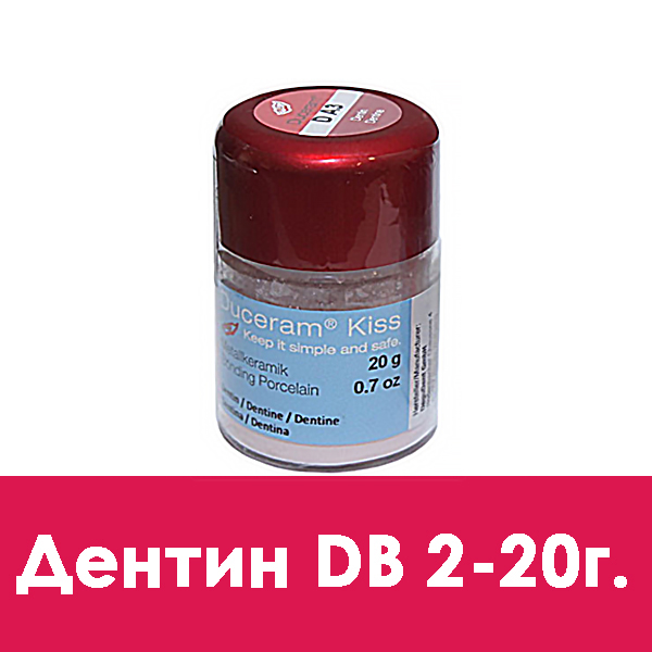 Duceram Kiss Dentin (дентин) D B2 – 20 г.