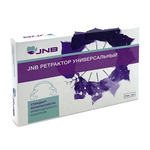 Ретракторы универсальные JNB, 2 шт. в упак.