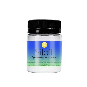Присадка для литья Siloff, 50 гр