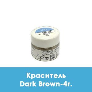 Ducera LFC Malfarbe / Краситель Dark Brown – 4 г.