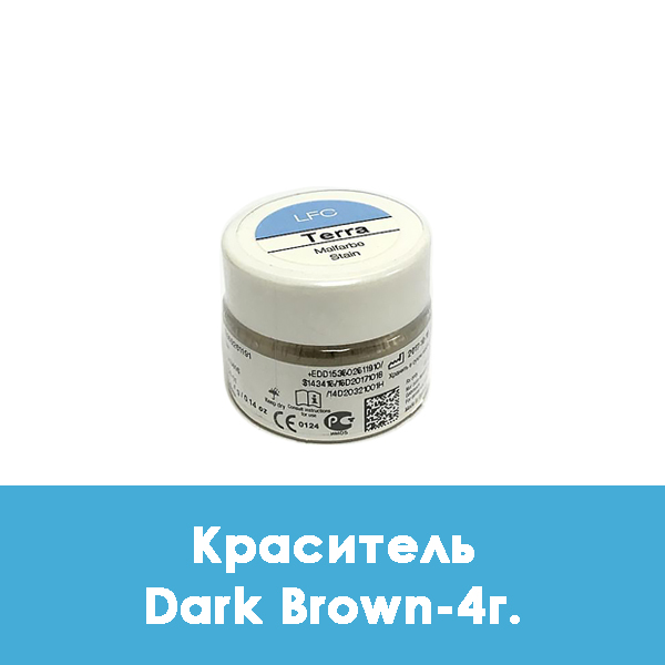 Ducera LFC Malfarbe / Краситель Dark Brown – 4 г.