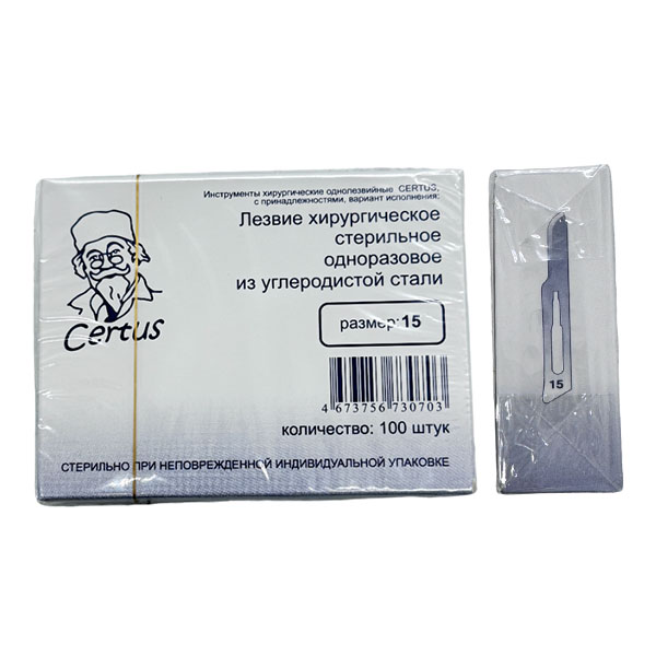 Лезвия хирургические для скальпеля №15, 100шт, Certus