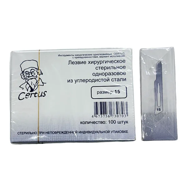 Лезвия хирургические для скальпеля №15, 100шт, Certus