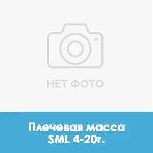Ducera LFC Shoulder / Плечевая масса SML 4 — 20 г.