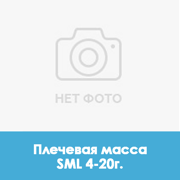 Ducera LFC Shoulder / Плечевая масса SML 4 – 20 г.