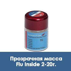 Duceram Kiss Flu Inside / Прозрачная масса 2 – 20 г.