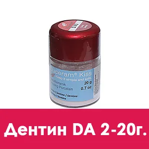 Duceram Kiss Dentin (дентин) D A2 — 20 г.