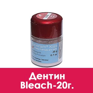 Duceram Kiss Dentin (дентин) Bleach – 20 г.