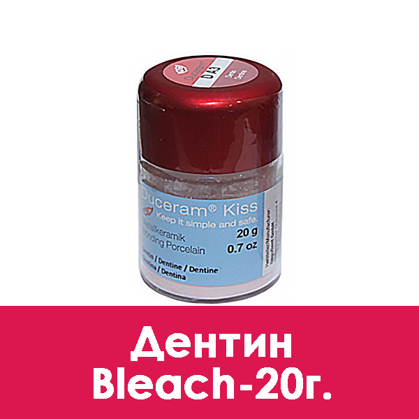 Duceram Kiss Dentin (дентин) Bleach – 20 г.