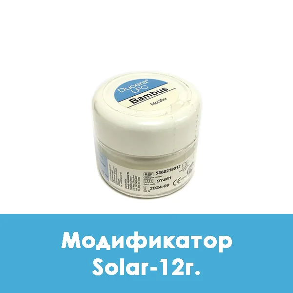 Ducera LFC Modifier / Модификатор Solar — 12 г.
