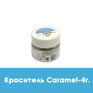 Ducera LFC Malfarbe / Краситель Caramel – 4 г.