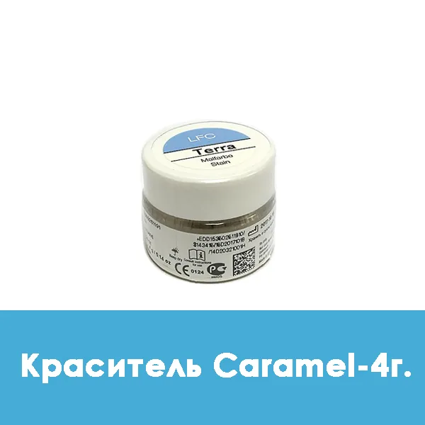Ducera LFC Malfarbe / Краситель Caramel — 4 г.