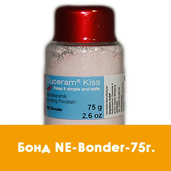 Duceram Kiss NE-Bonder (бонд) — 75г.