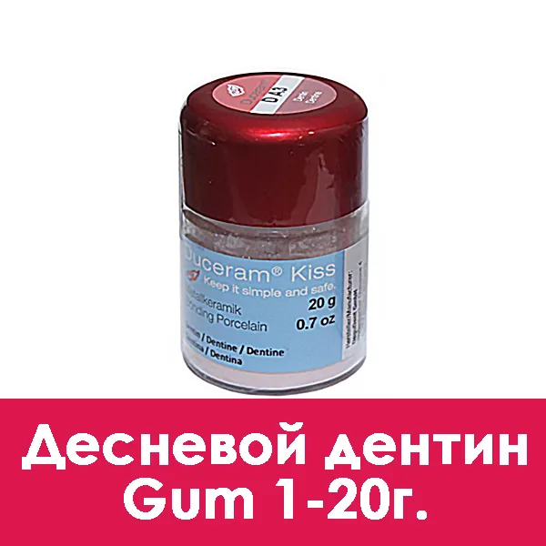 Duceram Kiss Dentin (дентин) Gum 1 — 20 г.