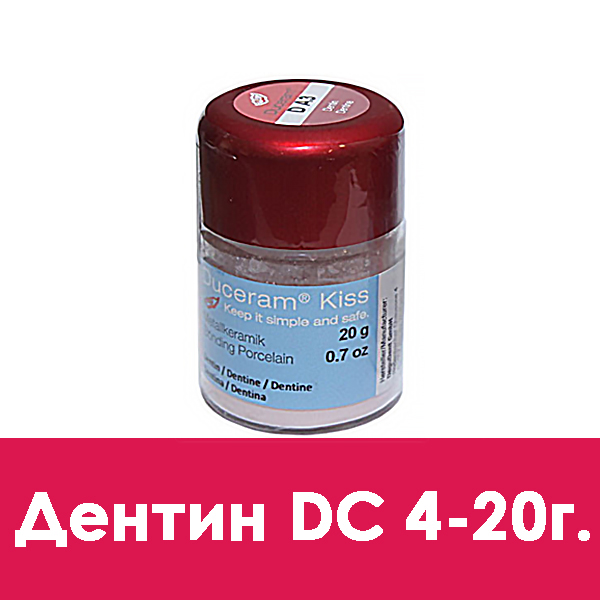 Duceram Kiss Dentin (дентин) D C4 – 20 г.