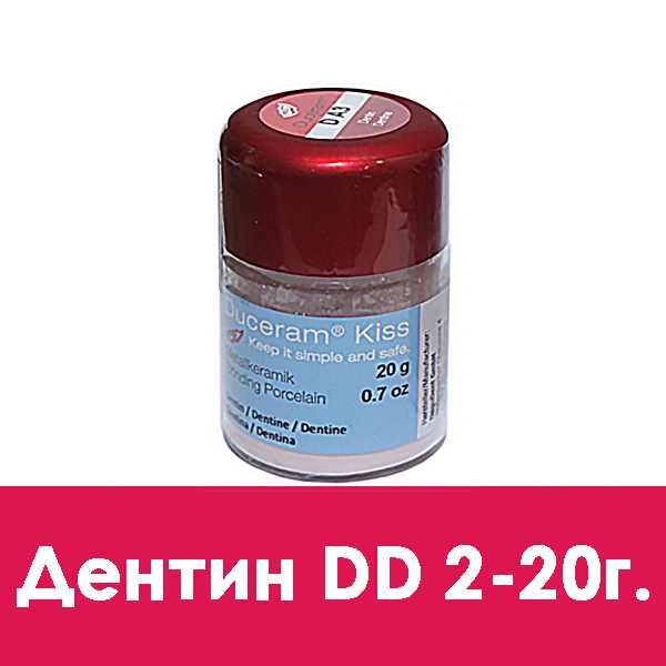 Duceram Kiss Dentin (дентин) D D2 – 20 г.