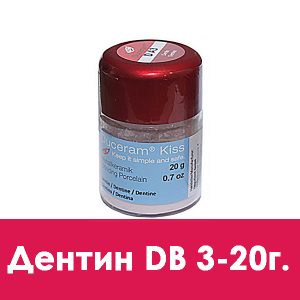 Duceram Kiss Dentin (дентин) D B3 – 20 г.