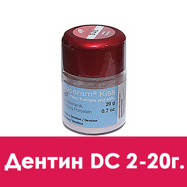 Duceram Kiss Dentin (дентин) D C2 – 20 г.