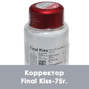 Duceram Kiss Final Kiss (масса для коррекции) – 75г.
