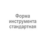 Арт. П-47-150 Ручка для зеркала носоглоточного, гортанного и ватодержатель