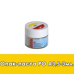 Duceram Kiss Paste Opaque / Опак-паста (PO) A3,5 – 3 мл.