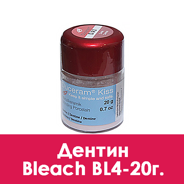 Duceram Kiss Dentin (дентин) Bleach BL4 – 20 г.