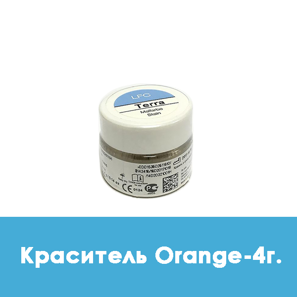 Ducera LFC Malfarbe / Краситель Orange – 4 г.