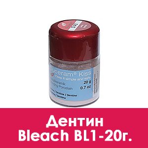 Duceram Kiss Dentin (дентин) Bleach BL1 – 20 г.