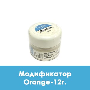 Ducera LFC Modifier / Модификатор Orange – 12 г.
