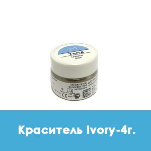 Ducera LFC Malfarbe / Краситель Ivory – 4 г.