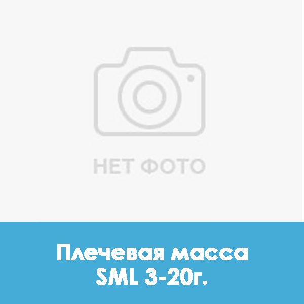 Ducera LFC Shoulder / Плечевая масса SML 3 – 20 г.