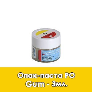 Duceram Kiss Gum Paste Opaque / Опак-паста – 3 мл.