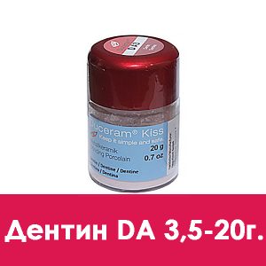 Duceram Kiss Dentin (дентин) D A3,5 – 20 г.