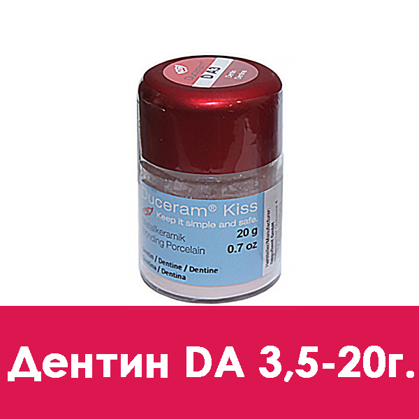 Duceram Kiss Dentin (дентин) D A3,5 – 20 г.
